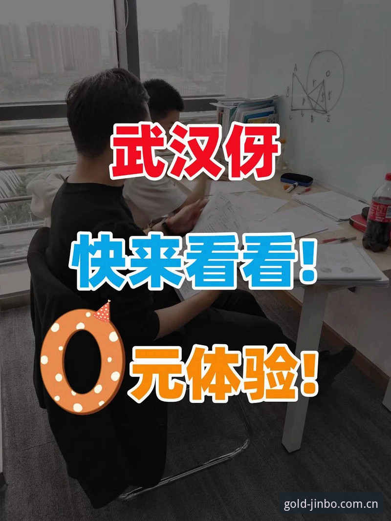 金博体育安卓安装最新版怎么下载？老用户手把手教你避坑