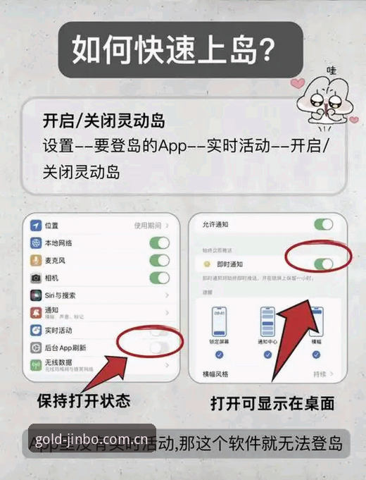 JINBO移动端高效上手实用指南：金博官方入口与安卓版下载全解析