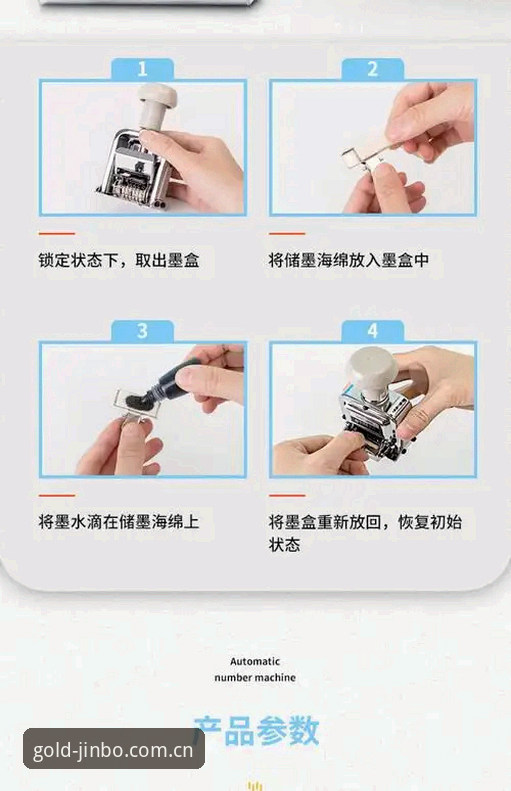 如何通过金博体育使用教程快速掌握手机投注功能？