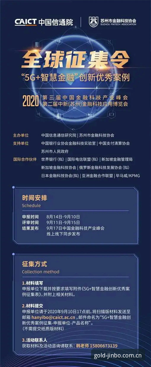 金博官方入口安装失败问题详解及解决经验