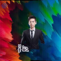 吴敏